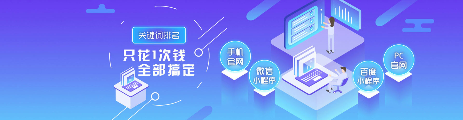 湖北谷歌竞价